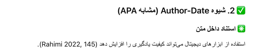 نویسنده-تاریخ