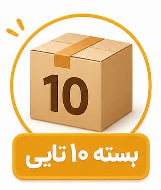 بسته ۱۰ تایی سایتیشن