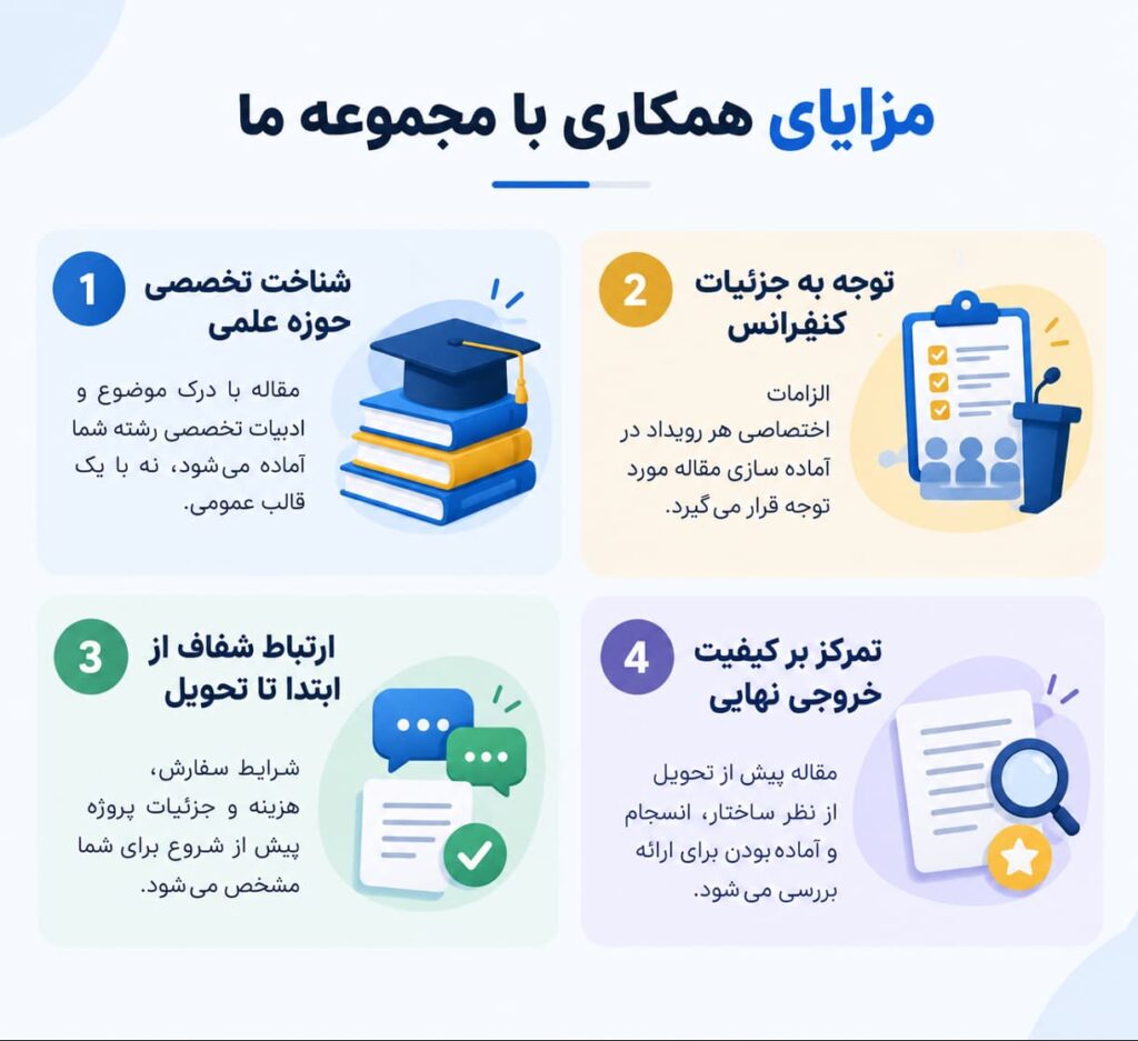 مزایای همکاری با ما